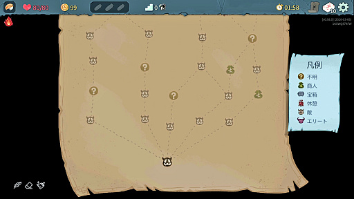 画像ギャラリー No.007のサムネイル画像 / StS2が期待通りの神ゲーすぎる！　面白イベント＆レリック満載の「Slay the Spire 2」は初プレイで分かる。これ絶対ヤバ面白いやつ！