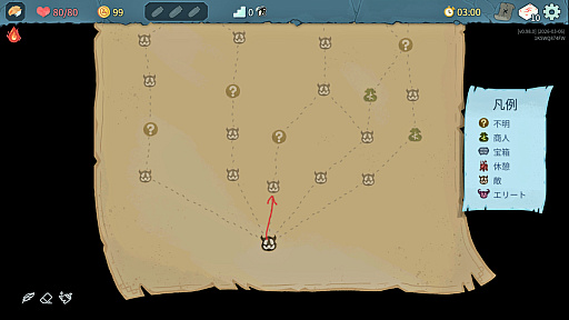 画像ギャラリー No.008のサムネイル画像 / StS2が期待通りの神ゲーすぎる！　面白イベント＆レリック満載の「Slay the Spire 2」は初プレイで分かる。これ絶対ヤバ面白いやつ！