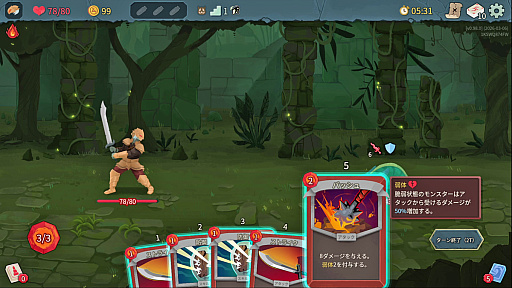 画像ギャラリー No.011のサムネイル画像 / StS2が期待通りの神ゲーすぎる！　面白イベント＆レリック満載の「Slay the Spire 2」は初プレイで分かる。これ絶対ヤバ面白いやつ！