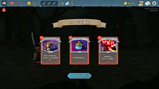 画像ギャラリー No.012のサムネイル画像 / StS2が期待通りの神ゲーすぎる！　面白イベント＆レリック満載の「Slay the Spire 2」は初プレイで分かる。これ絶対ヤバ面白いやつ！