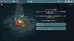 画像ギャラリー No.015のサムネイル画像 / StS2が期待通りの神ゲーすぎる！　面白イベント＆レリック満載の「Slay the Spire 2」は初プレイで分かる。これ絶対ヤバ面白いやつ！