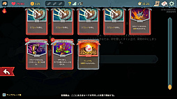 画像ギャラリー No.016のサムネイル画像 / StS2が期待通りの神ゲーすぎる！　面白イベント＆レリック満載の「Slay the Spire 2」は初プレイで分かる。これ絶対ヤバ面白いやつ！