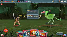 画像ギャラリー No.017のサムネイル画像 / StS2が期待通りの神ゲーすぎる！　面白イベント＆レリック満載の「Slay the Spire 2」は初プレイで分かる。これ絶対ヤバ面白いやつ！