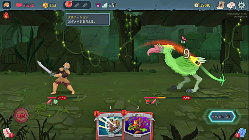 画像ギャラリー No.019のサムネイル画像 / StS2が期待通りの神ゲーすぎる！　面白イベント＆レリック満載の「Slay the Spire 2」は初プレイで分かる。これ絶対ヤバ面白いやつ！