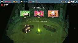 画像ギャラリー No.020のサムネイル画像 / StS2が期待通りの神ゲーすぎる！　面白イベント＆レリック満載の「Slay the Spire 2」は初プレイで分かる。これ絶対ヤバ面白いやつ！