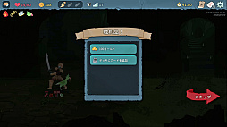 画像ギャラリー No.025のサムネイル画像 / StS2が期待通りの神ゲーすぎる！　面白イベント＆レリック満載の「Slay the Spire 2」は初プレイで分かる。これ絶対ヤバ面白いやつ！