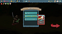 画像ギャラリー No.028のサムネイル画像 / StS2が期待通りの神ゲーすぎる！　面白イベント＆レリック満載の「Slay the Spire 2」は初プレイで分かる。これ絶対ヤバ面白いやつ！