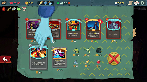 画像ギャラリー No.029のサムネイル画像 / StS2が期待通りの神ゲーすぎる！　面白イベント＆レリック満載の「Slay the Spire 2」は初プレイで分かる。これ絶対ヤバ面白いやつ！