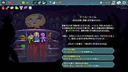 画像ギャラリー No.030のサムネイル画像 / StS2が期待通りの神ゲーすぎる！　面白イベント＆レリック満載の「Slay the Spire 2」は初プレイで分かる。これ絶対ヤバ面白いやつ！