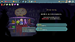 画像ギャラリー No.031のサムネイル画像 / StS2が期待通りの神ゲーすぎる！　面白イベント＆レリック満載の「Slay the Spire 2」は初プレイで分かる。これ絶対ヤバ面白いやつ！