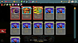 画像ギャラリー No.033のサムネイル画像 / StS2が期待通りの神ゲーすぎる！　面白イベント＆レリック満載の「Slay the Spire 2」は初プレイで分かる。これ絶対ヤバ面白いやつ！