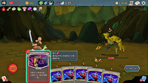 画像ギャラリー No.034のサムネイル画像 / StS2が期待通りの神ゲーすぎる！　面白イベント＆レリック満載の「Slay the Spire 2」は初プレイで分かる。これ絶対ヤバ面白いやつ！