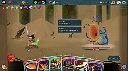 画像ギャラリー No.035のサムネイル画像 / StS2が期待通りの神ゲーすぎる！　面白イベント＆レリック満載の「Slay the Spire 2」は初プレイで分かる。これ絶対ヤバ面白いやつ！