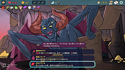 画像ギャラリー No.038のサムネイル画像 / StS2が期待通りの神ゲーすぎる！　面白イベント＆レリック満載の「Slay the Spire 2」は初プレイで分かる。これ絶対ヤバ面白いやつ！