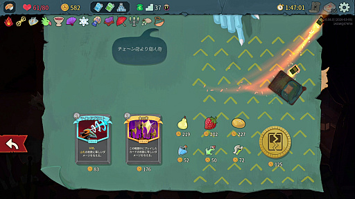 画像ギャラリー No.045のサムネイル画像 / StS2が期待通りの神ゲーすぎる！　面白イベント＆レリック満載の「Slay the Spire 2」は初プレイで分かる。これ絶対ヤバ面白いやつ！