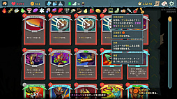 画像ギャラリー No.046のサムネイル画像 / StS2が期待通りの神ゲーすぎる！　面白イベント＆レリック満載の「Slay the Spire 2」は初プレイで分かる。これ絶対ヤバ面白いやつ！