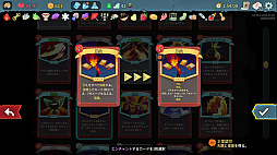 画像ギャラリー No.047のサムネイル画像 / StS2が期待通りの神ゲーすぎる！　面白イベント＆レリック満載の「Slay the Spire 2」は初プレイで分かる。これ絶対ヤバ面白いやつ！