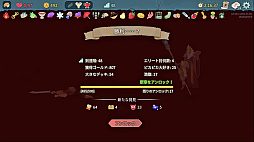 画像ギャラリー No.053のサムネイル画像 / StS2が期待通りの神ゲーすぎる！　面白イベント＆レリック満載の「Slay the Spire 2」は初プレイで分かる。これ絶対ヤバ面白いやつ！