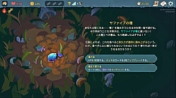 画像ギャラリー No.055のサムネイル画像 / StS2が期待通りの神ゲーすぎる！　面白イベント＆レリック満載の「Slay the Spire 2」は初プレイで分かる。これ絶対ヤバ面白いやつ！