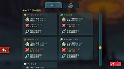 画像ギャラリー No.003のサムネイル画像 / 知ってっか？　StS2のマルチ超おもろいぞ。「Slay the Spire 2」でフレンド（や知らん人）と一緒にグッチャグチャな沼に沈もうぜ！