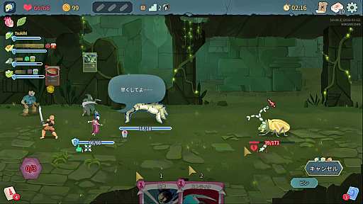 画像ギャラリー No.011のサムネイル画像 / 知ってっか？　StS2のマルチ超おもろいぞ。「Slay the Spire 2」でフレンド（や知らん人）と一緒にグッチャグチャな沼に沈もうぜ！