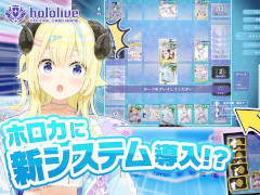 �֥ۥ����ס���Υ����ɤ���Ѥ�������饤�����郎�Ǥ��뿷���ѡ֥ۥ��ץ�����������󥷥��ƥ�ʲ��ˡפ���Ϫ��