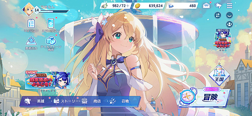 画像ギャラリー No.002のサムネイル画像 / 「OZ Re:write」にCyberFightゲーム部がチャレンジ! 「ちょっと会えない?」のDMに沼った……ディーノ,納谷,愛野,風城が"最強の推しが見つかる"瞬間を語る!【PR】