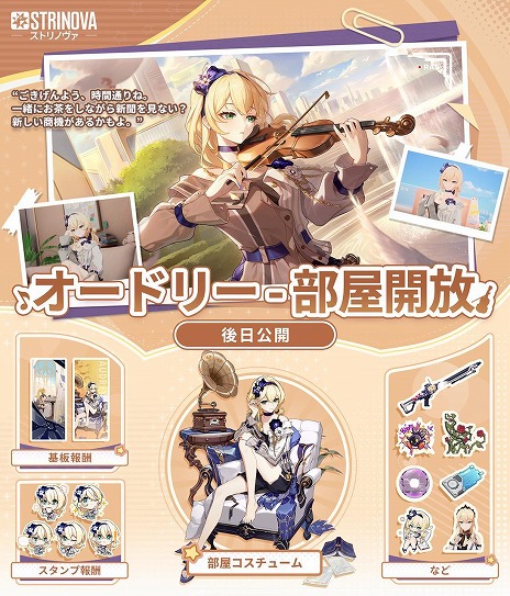 画像ギャラリー No.008のサムネイル画像 / 「Strinova」サービス開始1周年を記念した大型アップデート「竜の幻想譚」を実装。ミシェルの新レジェンダリー外観＆武器塗装が登場