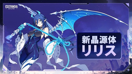 画像ギャラリー No.009のサムネイル画像 / 「Strinova」サービス開始1周年を記念した大型アップデート「竜の幻想譚」を実装。ミシェルの新レジェンダリー外観＆武器塗装が登場