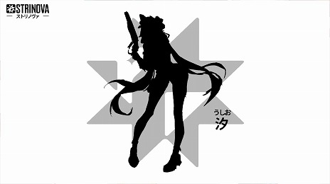 画像ギャラリー No.010のサムネイル画像 / 「Strinova」サービス開始1周年を記念した大型アップデート「竜の幻想譚」を実装。ミシェルの新レジェンダリー外観＆武器塗装が登場