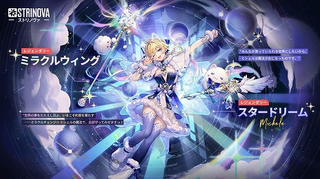 画像ギャラリー No.017のサムネイル画像 / 「Strinova」サービス開始1周年を記念した大型アップデート「竜の幻想譚」を実装。ミシェルの新レジェンダリー外観＆武器塗装が登場