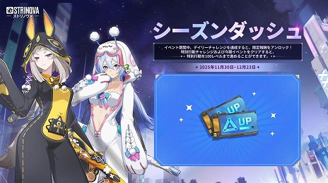 画像ギャラリー No.022のサムネイル画像 / 「Strinova」サービス開始1周年を記念した大型アップデート「竜の幻想譚」を実装。ミシェルの新レジェンダリー外観＆武器塗装が登場