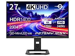 Mini LED&量子ドット液晶パネルを採用する27型ゲーマー向けディスプレイがTitan Armyから。4Kと1440pの2製品展開