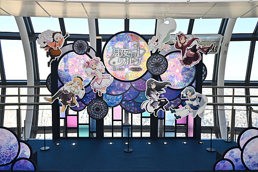 画像ギャラリー No.002のサムネイル画像 / 「東京スカイツリー×魔法少女まどか☆マギカ 月夜のワルツ」内覧会レポート。ソラカラちゃんは,鹿目まどかをイメージしたコスチュームに