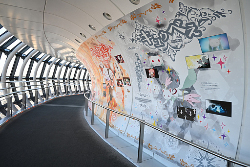 画像ギャラリー No.010のサムネイル画像 / 「東京スカイツリー×魔法少女まどか☆マギカ　月夜のワルツ」内覧会レポート。ソラカラちゃんは，鹿目まどかをイメージしたコスチュームに