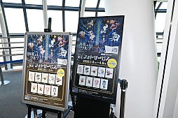 画像ギャラリー No.011のサムネイル画像 / 「東京スカイツリー×魔法少女まどか☆マギカ 月夜のワルツ」内覧会レポート。ソラカラちゃんは,鹿目まどかをイメージしたコスチュームに