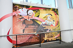 画像ギャラリー No.016のサムネイル画像 / 「東京スカイツリー×魔法少女まどか☆マギカ 月夜のワルツ」内覧会レポート。ソラカラちゃんは,鹿目まどかをイメージしたコスチュームに