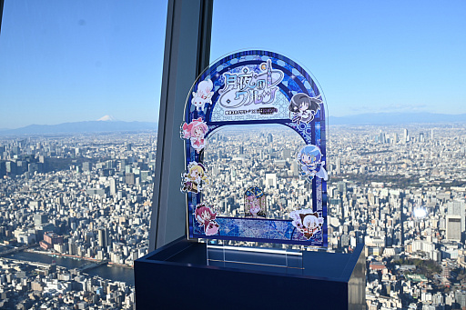 画像ギャラリー No.021のサムネイル画像 / 「東京スカイツリー×魔法少女まどか☆マギカ 月夜のワルツ」内覧会レポート。ソラカラちゃんは,鹿目まどかをイメージしたコスチュームに