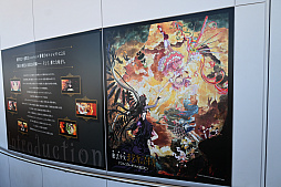 画像ギャラリー No.037のサムネイル画像 / 「東京スカイツリー×魔法少女まどか☆マギカ　月夜のワルツ」内覧会レポート。ソラカラちゃんは，鹿目まどかをイメージしたコスチュームに