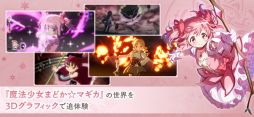 ꡼ No.009 | ˡޤɤޥ Magia Exedra