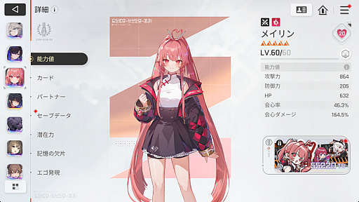 ���������꡼ No.010�Υ���ͥ������ / �ʤˤ������������ĩ�����Ľ�ʬ���֤������ˤʤäƤ�����̴�Τ褦�����򤹤���֥����������ʥ��ȥᥢ�פǿ���������������PR��