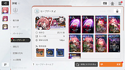 ���������꡼ No.030�Υ���ͥ������ / �ʤˤ������������ĩ�����Ľ�ʬ���֤������ˤʤäƤ�����̴�Τ褦�����򤹤���֥����������ʥ��ȥᥢ�פǿ���������������PR��