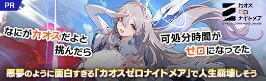 ���������꡼ No.084�Υ���ͥ������ / �ʤˤ������������ĩ�����Ľ�ʬ���֤������ˤʤäƤ�����̴�Τ褦�����򤹤���֥����������ʥ��ȥᥢ�פǿ���������������PR��