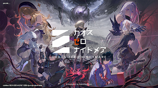 画像ギャラリー No.001のサムネイル画像 / めっちゃくちゃかわいい子1位が現れたので，「カオスゼロナイトメア」独断“〇〇なキャラランキング”で布教する【PR】