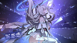 画像ギャラリー No.028のサムネイル画像 / めっちゃくちゃかわいい子1位が現れたので，「カオスゼロナイトメア」独断“〇〇なキャラランキング”で布教する【PR】