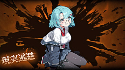 画像ギャラリー No.075のサムネイル画像 / めっちゃくちゃかわいい子1位が現れたので，「カオスゼロナイトメア」独断“〇〇なキャラランキング”で布教する【PR】