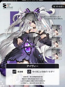 画像ギャラリー No.005のサムネイル画像 / 「カオスゼロナイトメア」，銀河系災害シーズン2の最終章「心、約束」を実装。新たなサイオニック戦闘員「リタ」が登場