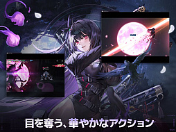 カオスゼロナイトメア