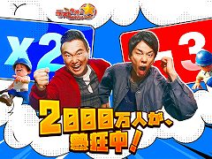 スマホゲームのセルラン分析(2024年7月25日〜7月31日)。今週の1位は「ラストウォー:サバイバル」。韓国における4月〜6月の収益ランキングも