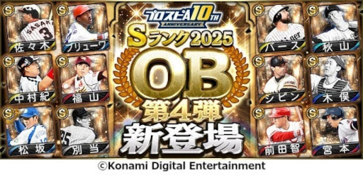 画像ギャラリー No.011のサムネイル画像 / スマホゲームのセルラン分析（2025年12月18日〜12月24日，12月25日〜12月31日）。休載した先週分もまとめてお届け